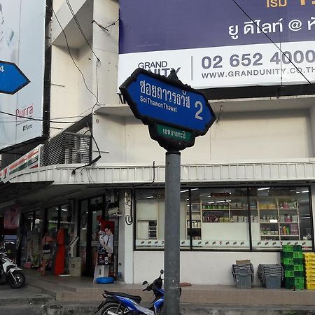 Win House Hotel Bangkok Buitenkant foto