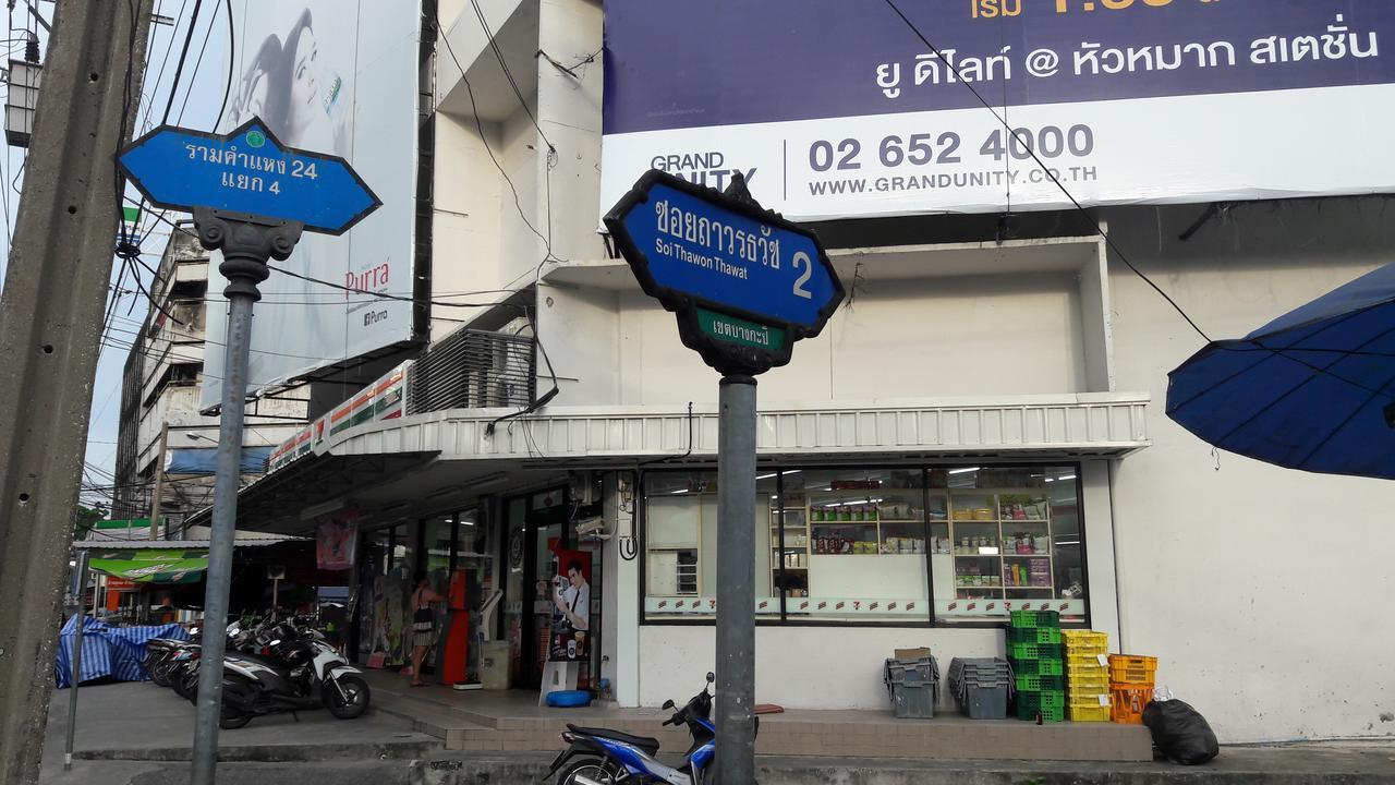 Win House Hotel Bangkok Buitenkant foto